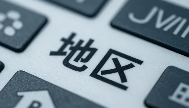 化工原料销售中过程控制的常见问题及应对策略